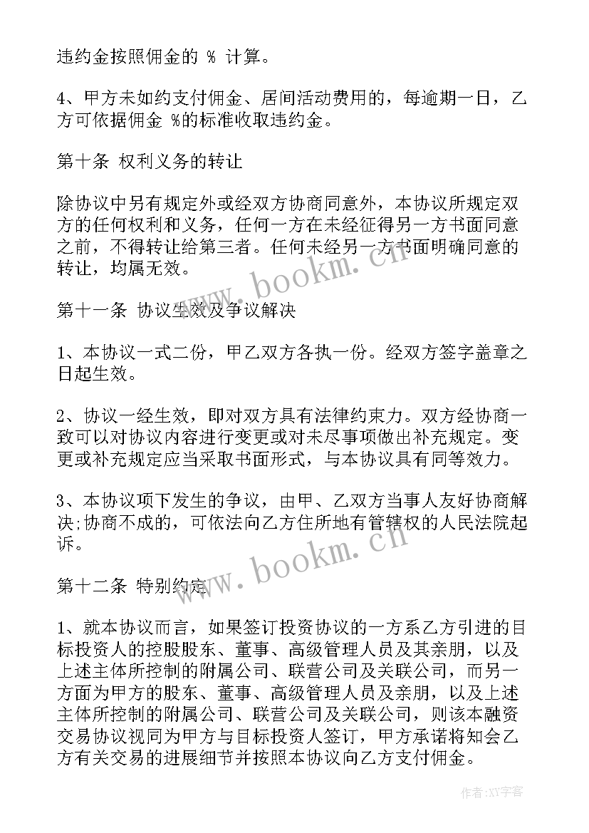 最新单元楼租赁合同(精选8篇)