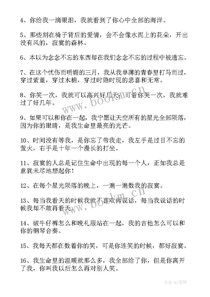 工作累的说说心情短语 生活工作的感悟的句子说说心情短语(汇总5篇)