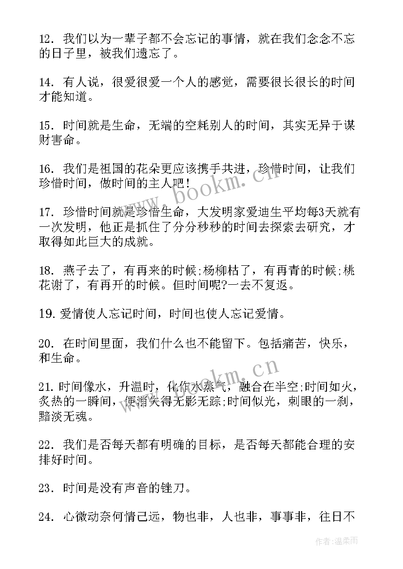 最新感情说说经典短句 心灰意冷的感情句子经典说说(优质8篇)