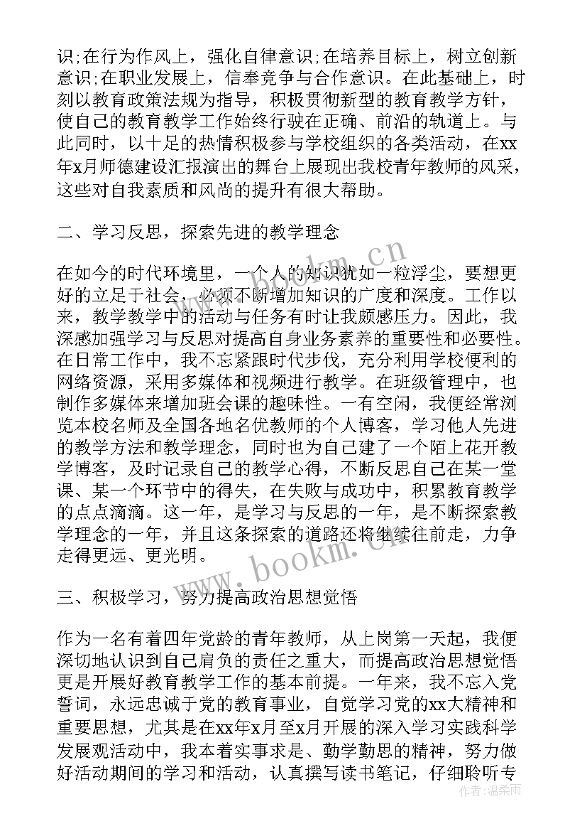 2023年年终工作的自我鉴定(汇总12篇)