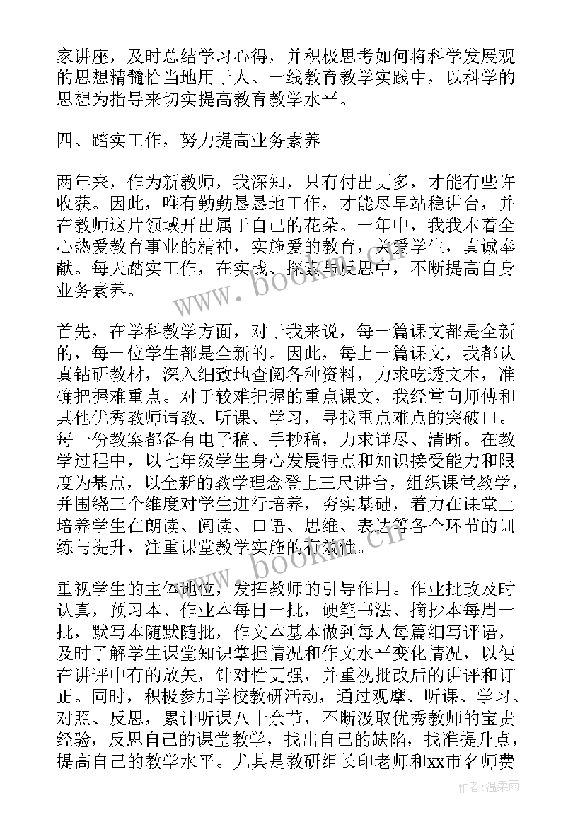 2023年年终工作的自我鉴定(汇总12篇)