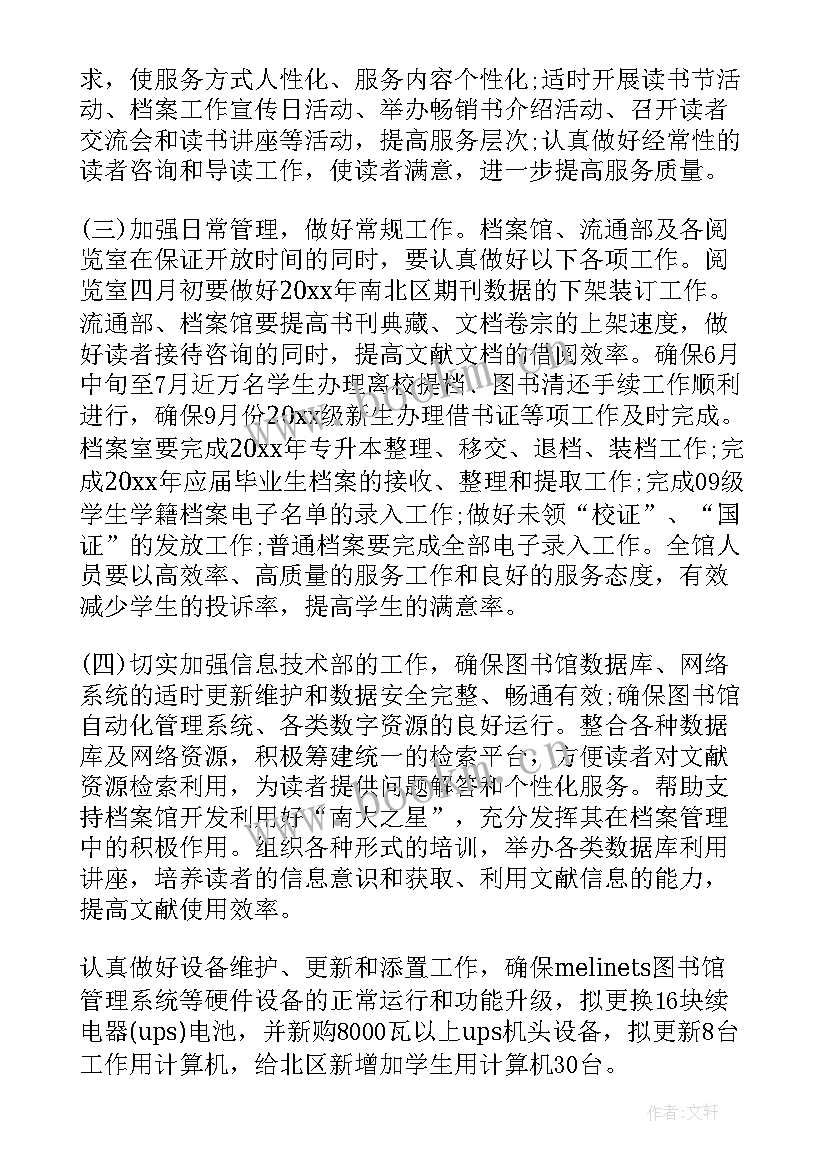 最新针对房产销售工作心得 销售工作心得体会感悟销售工作心得体会(优秀16篇)