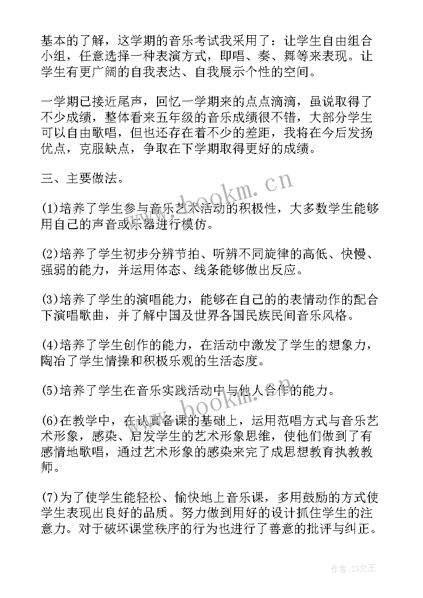 2023年教师年度考核个人总结精简版小学数学 教师年度考核个人总结精简版(汇总15篇)