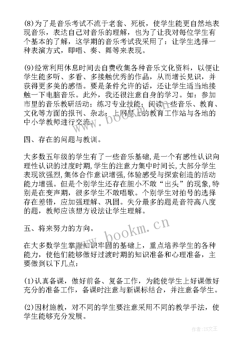 2023年教师年度考核个人总结精简版小学数学 教师年度考核个人总结精简版(汇总15篇)