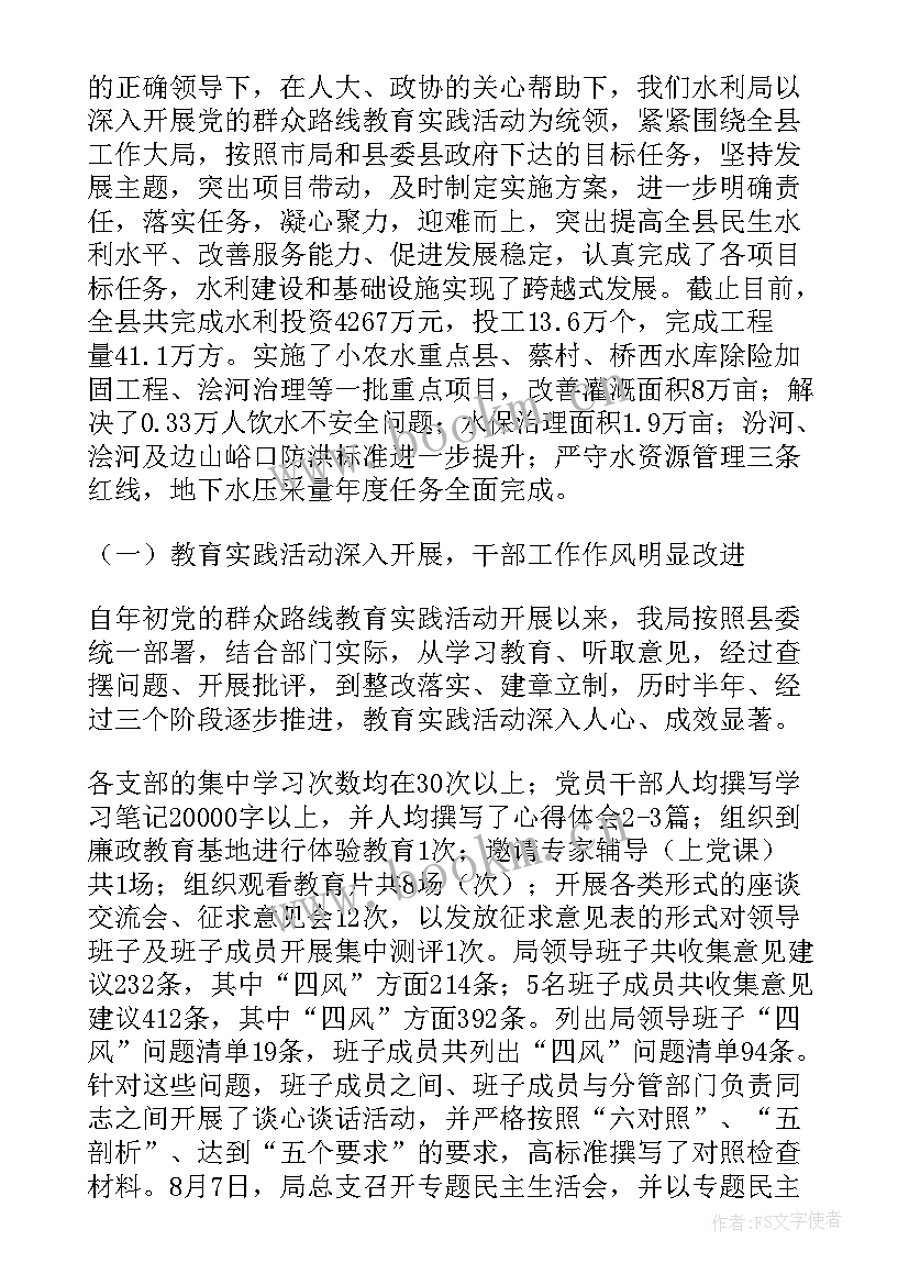 2023年水利部门年度考核个人总结 乡镇水利站年终工作总结(精选10篇)