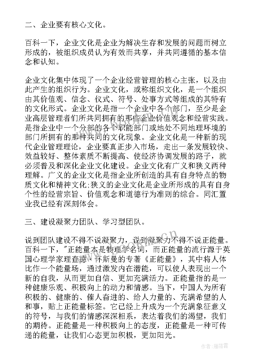 2023年工地建筑工程师年终个人工作总结(优秀8篇)