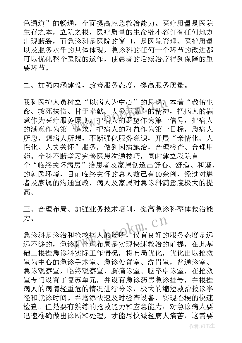 营业员年终总结(汇总14篇)