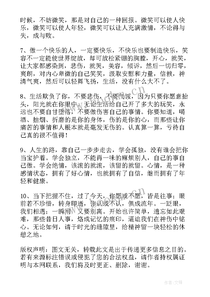 最新芒种的祝福短信 处暑节气问候语处暑节气快乐的句子(汇总7篇)