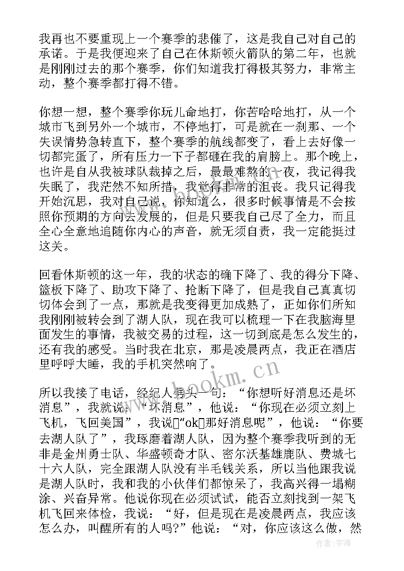 2023年梦想演讲稿格式及(精选5篇)