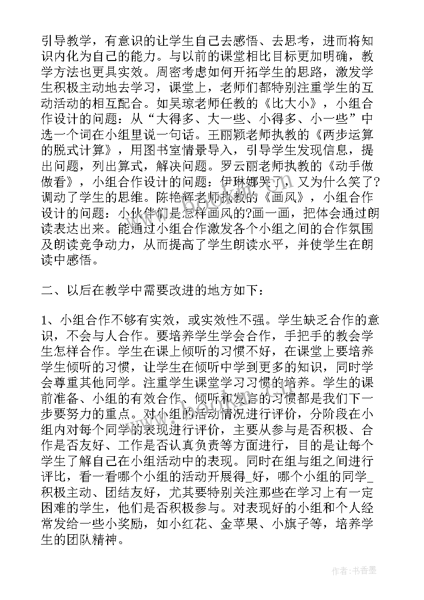 教师五四青年节活动方案(精选8篇)