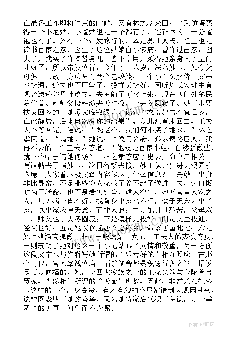 最新另类人生格言(优质8篇)