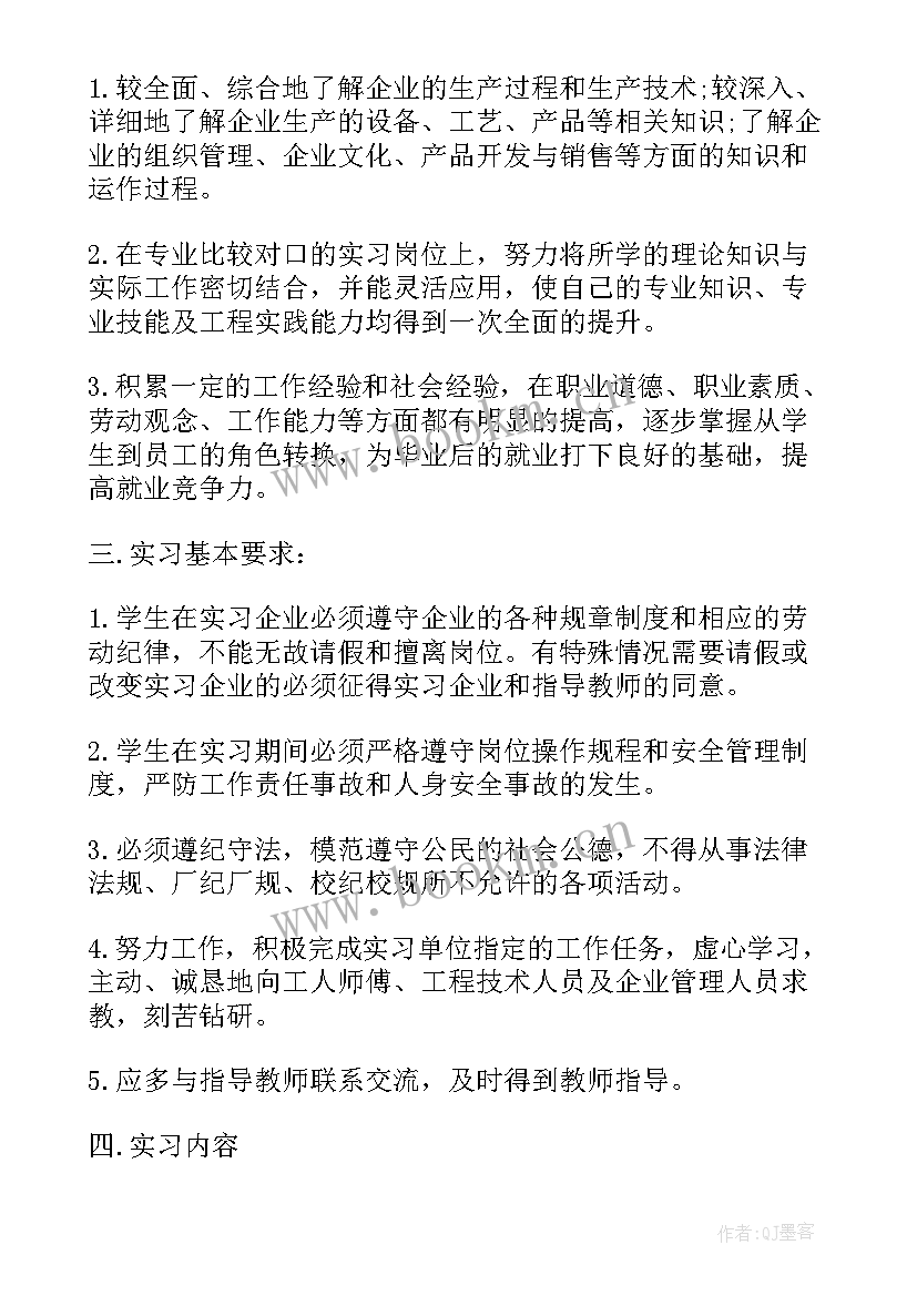 最新工厂流水线的实践报告 工厂生产流水线实习报告(精选8篇)