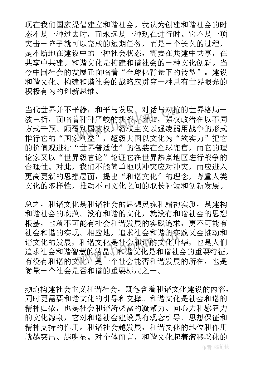 医院入党积极分子思想汇报 六月份入党积极分子思想汇报(优秀8篇)