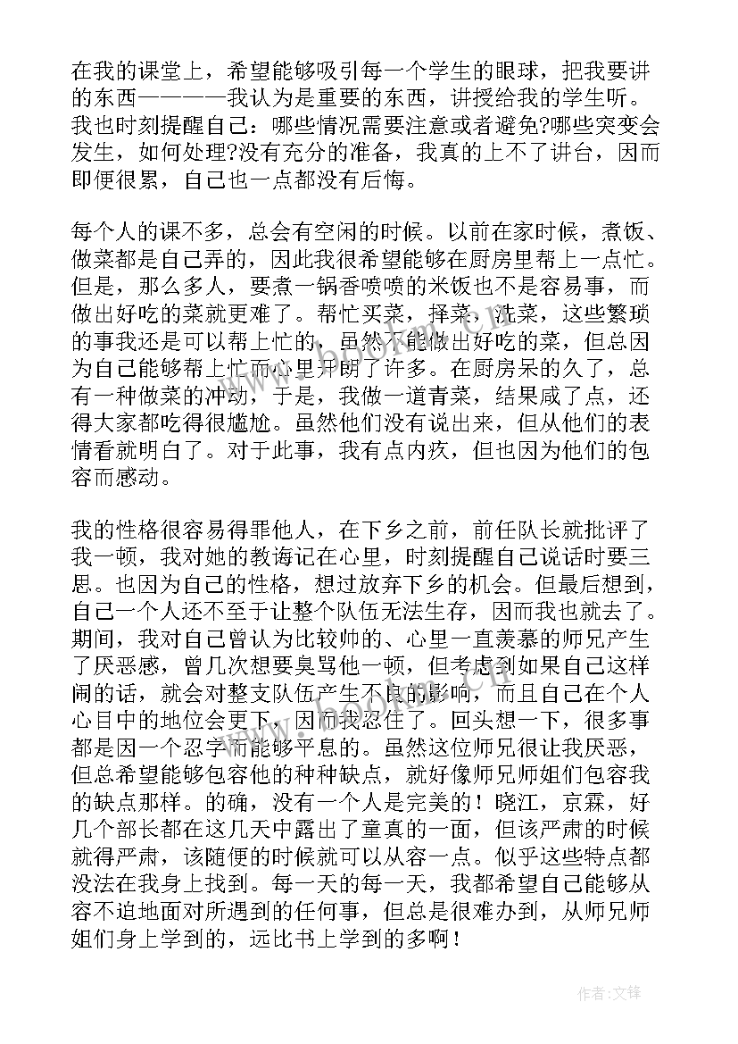 最新开展三下乡社会实践活动总结多篇论文 开展三下乡社会实践活动总结(通用7篇)