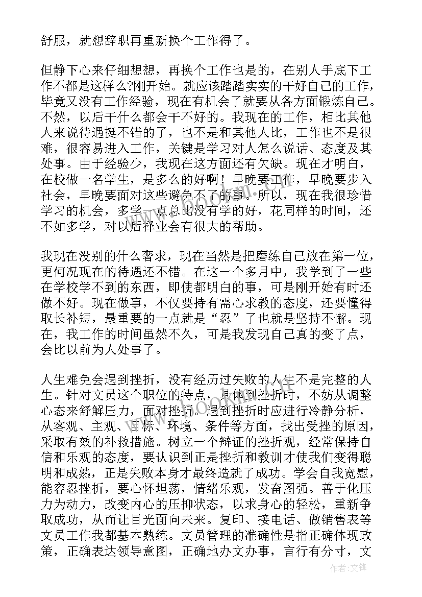 最新开展三下乡社会实践活动总结多篇论文 开展三下乡社会实践活动总结(通用7篇)