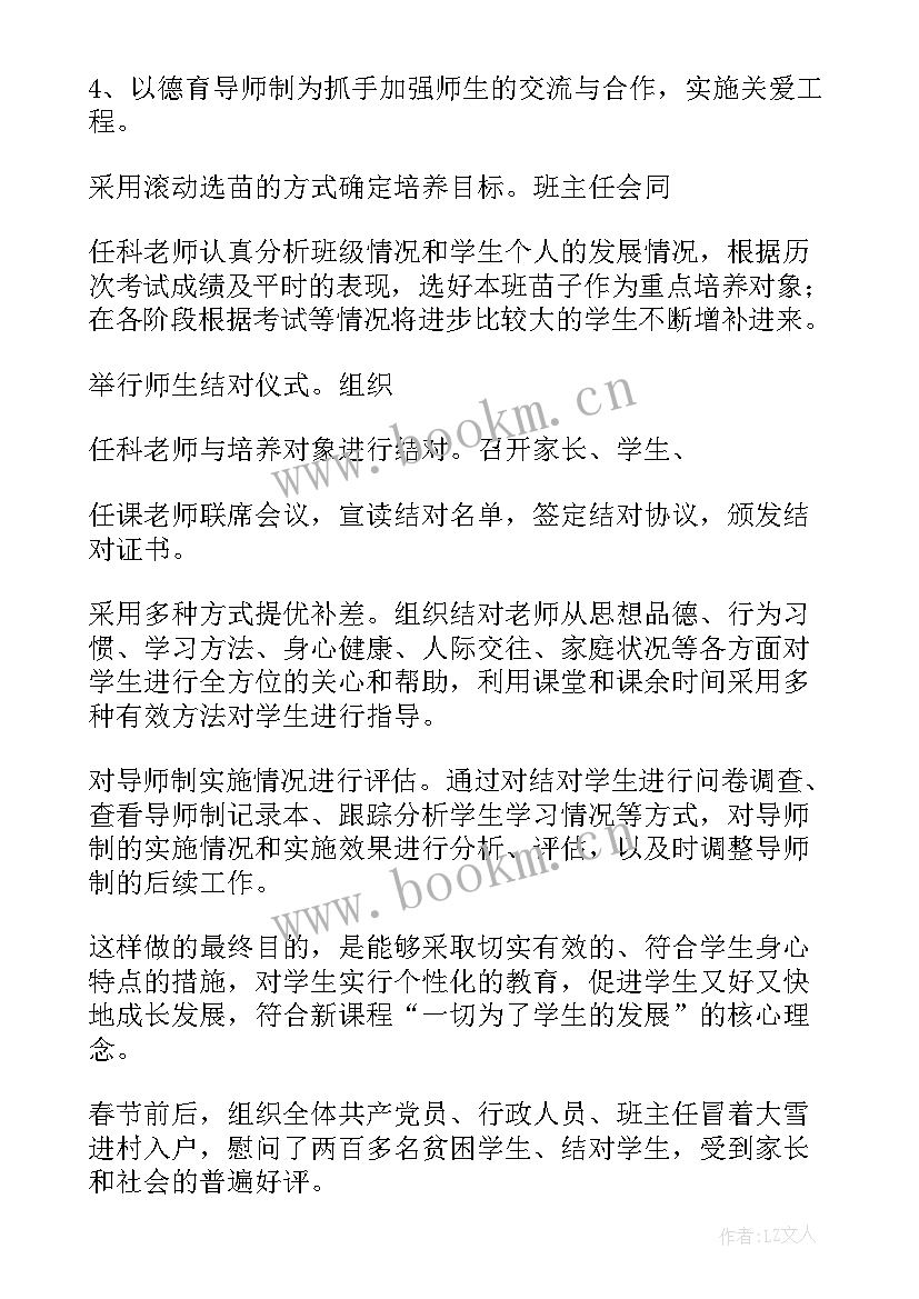 年度校长述职报告 校长学年度述职报告(实用17篇)