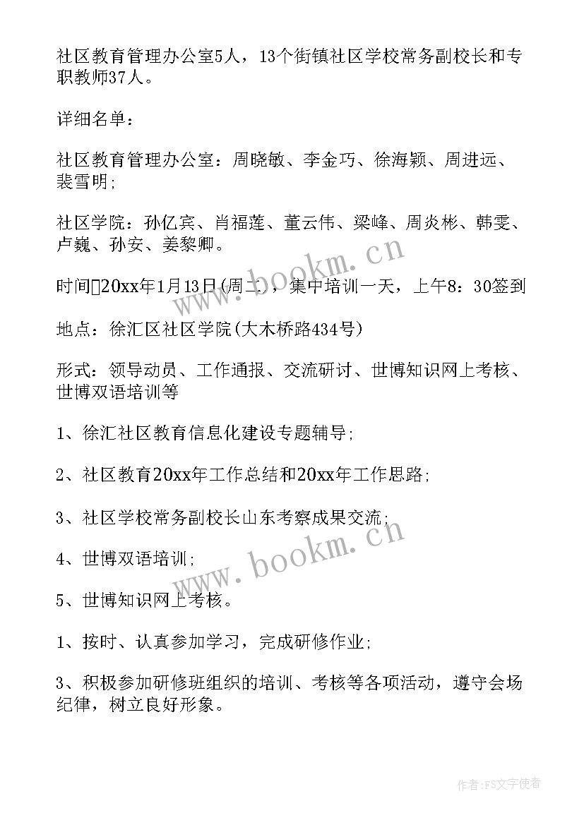 2023年社区工作者心得体会 社区工作者培训心得体会(实用19篇)