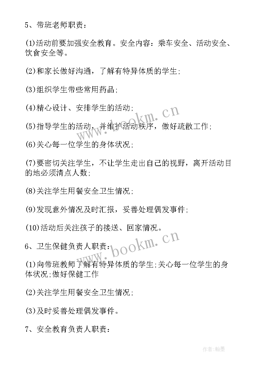 2023年学校突发事件应急演练方案及流程 突发事件应急演练方案(精选13篇)