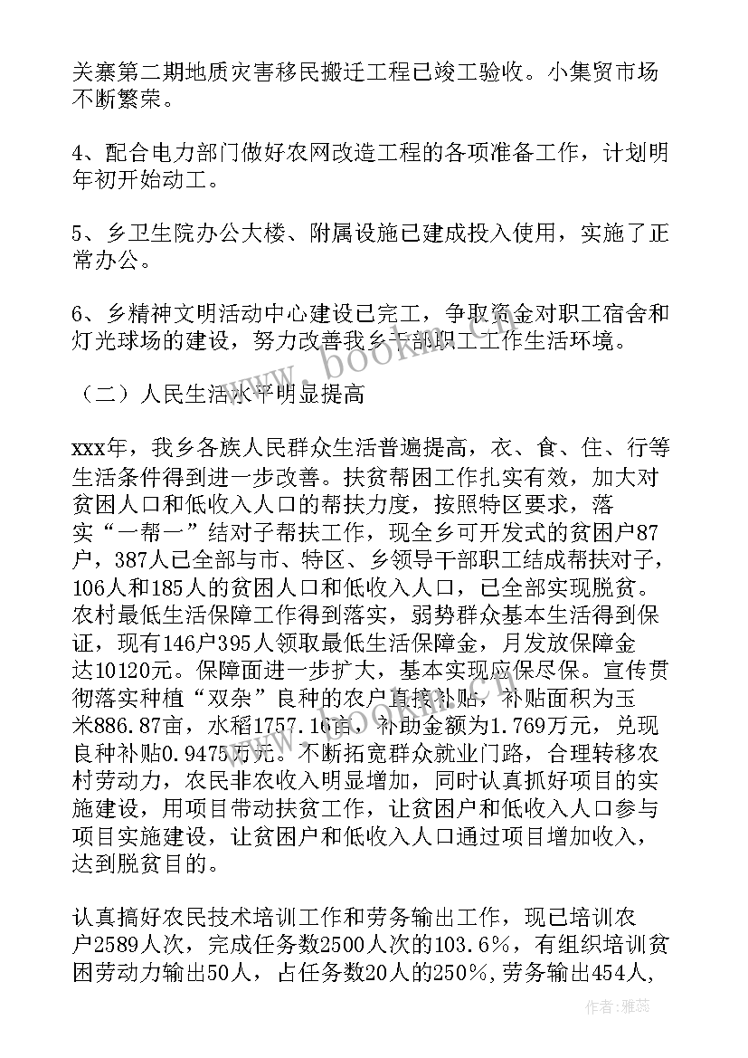 表彰大会发言词(汇总14篇)