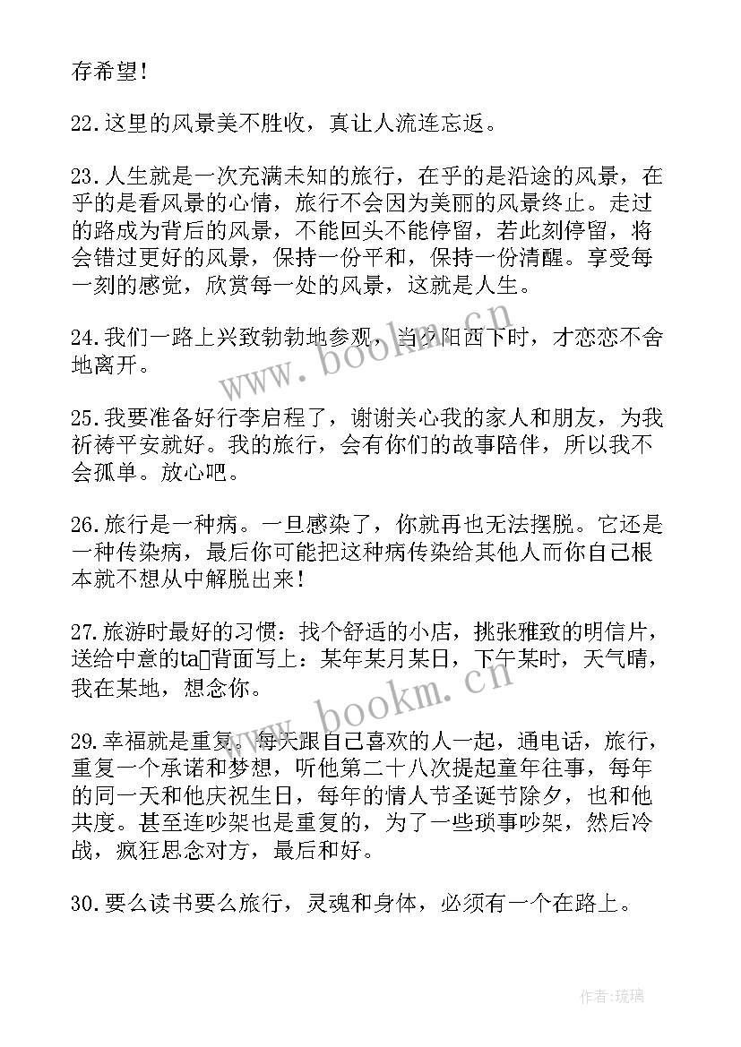 上半年结束下半年开始的励志话(大全8篇)