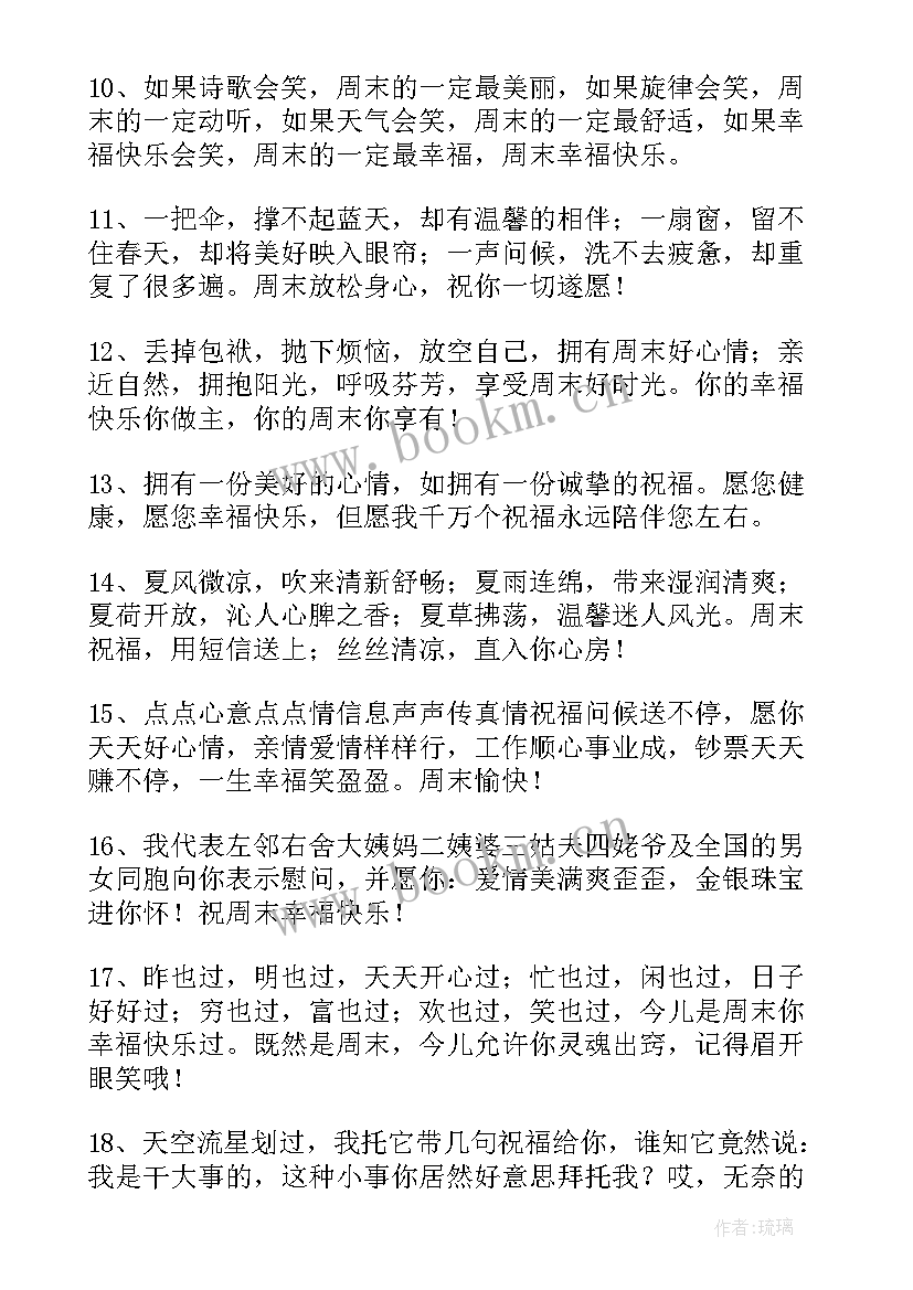 上半年结束下半年开始的励志话(大全8篇)