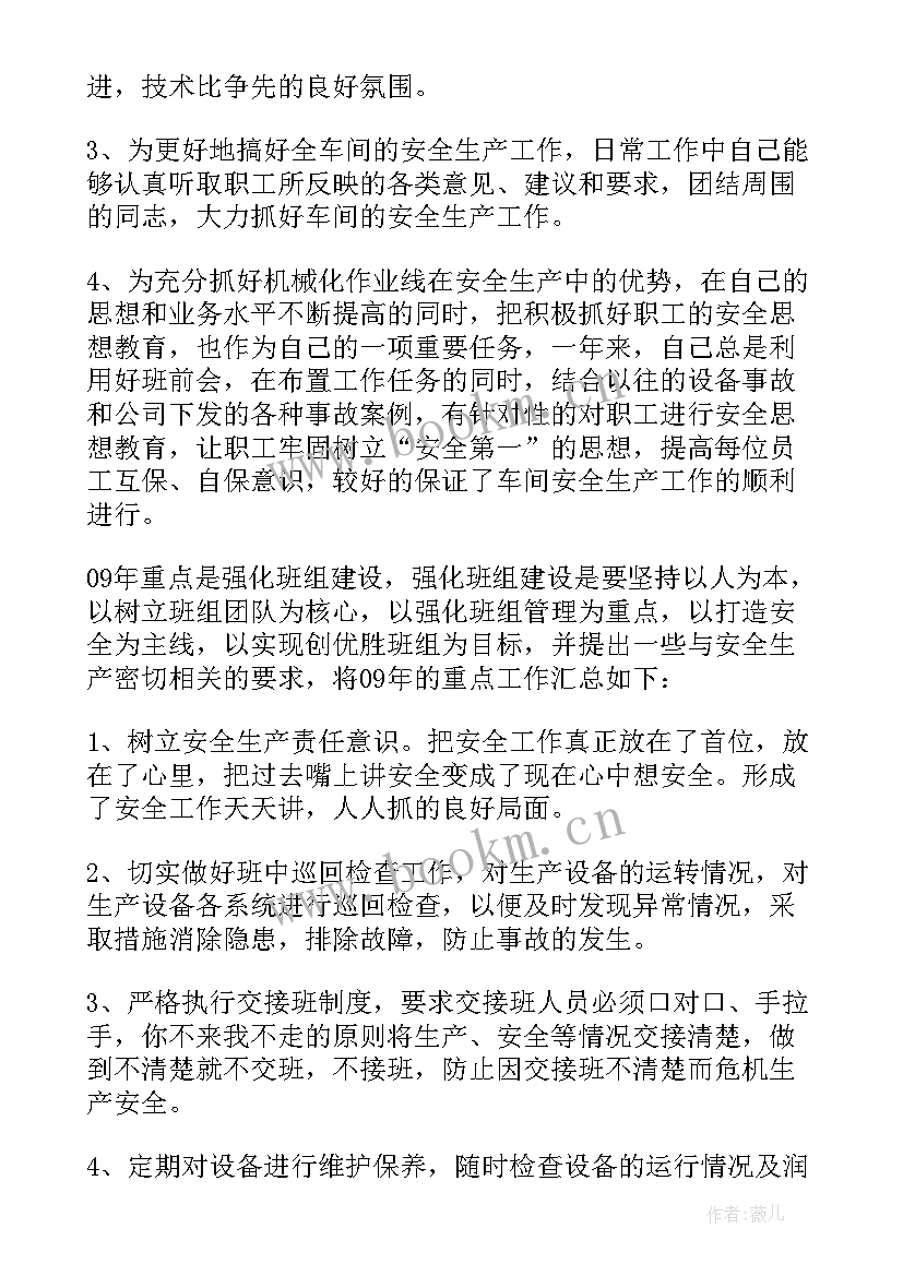 公司员工个人年终工作总结参考 公司员工个人工作总结(汇总13篇)