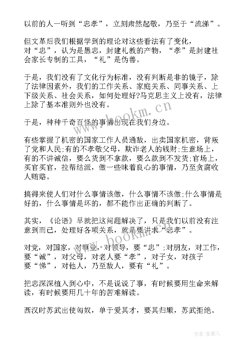 2023年猫与狗的故事读后感(优质13篇)