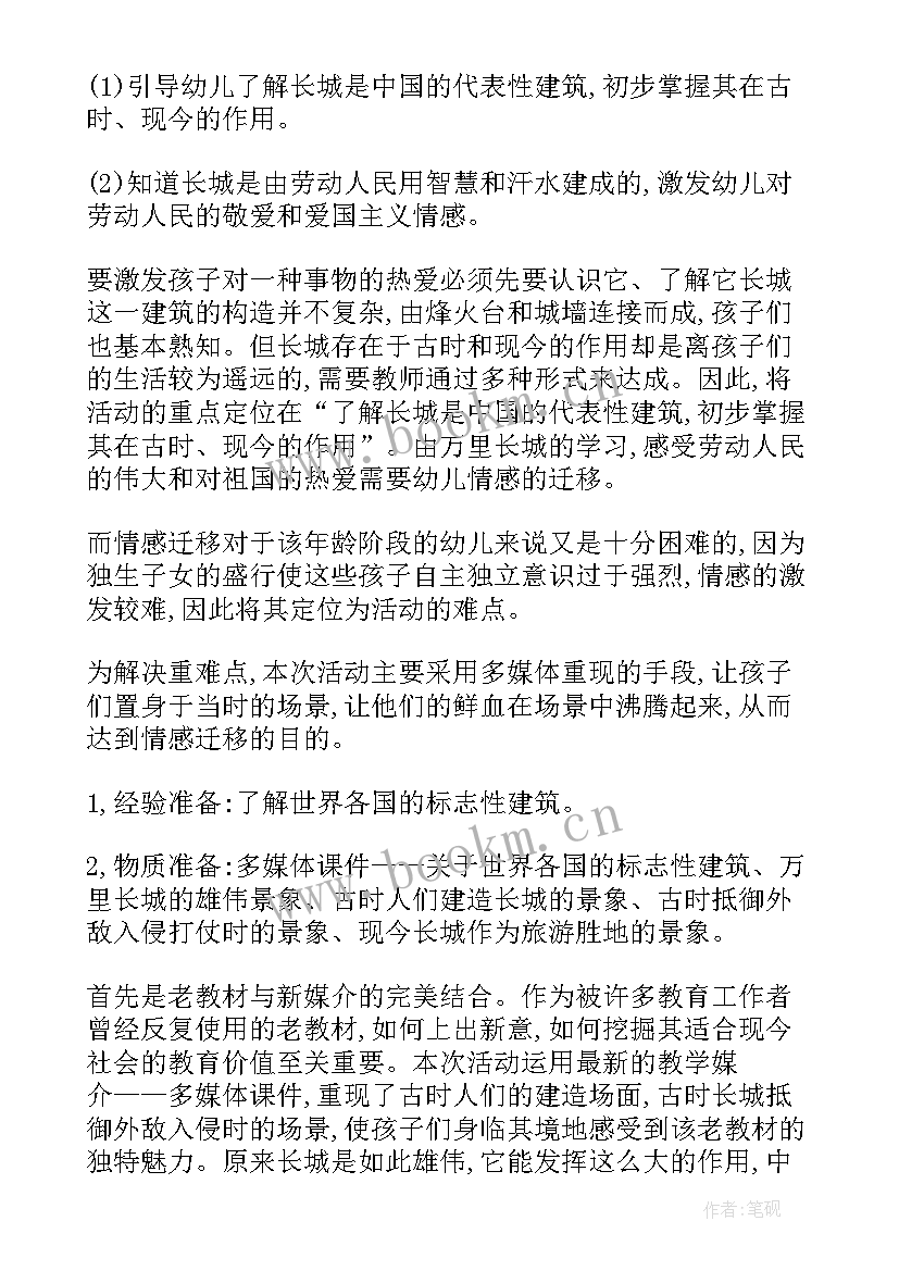 大班科学浮与沉教学反思(大全10篇)