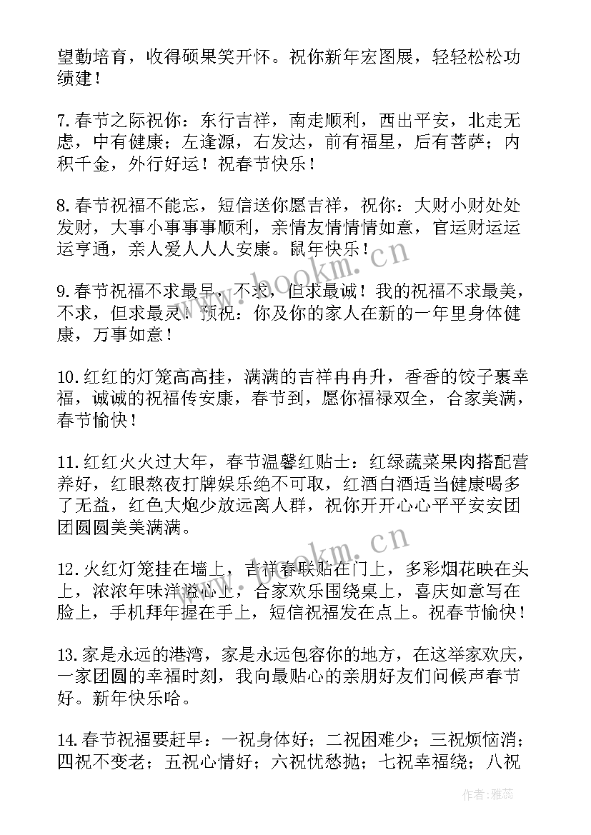 小区住户禁止使用液化气罐责任书 住户小区倡议书(通用8篇)