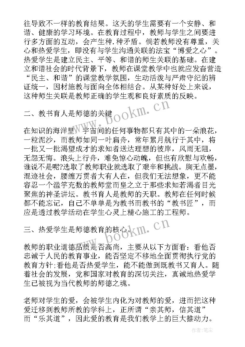 2023年小学语文教师及班主任述职报告 小学语文老师兼班主任述职报告(优质8篇)