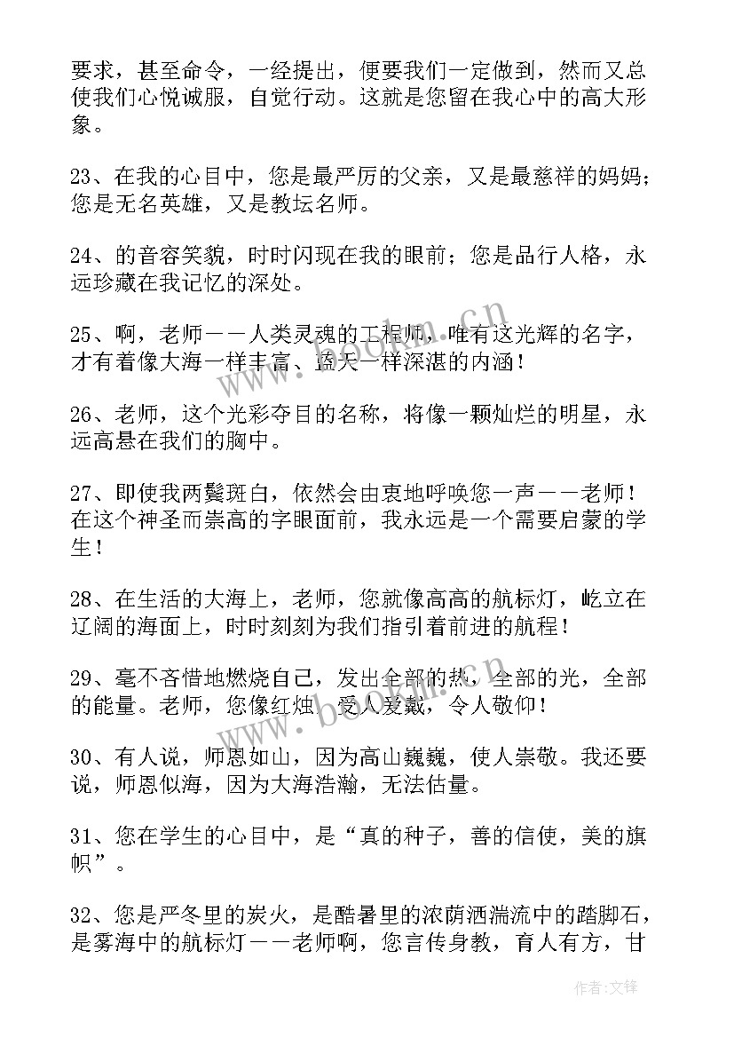 最新催泪的毕业赠言 催泪的毕业赠言寄语致同学(精选7篇)