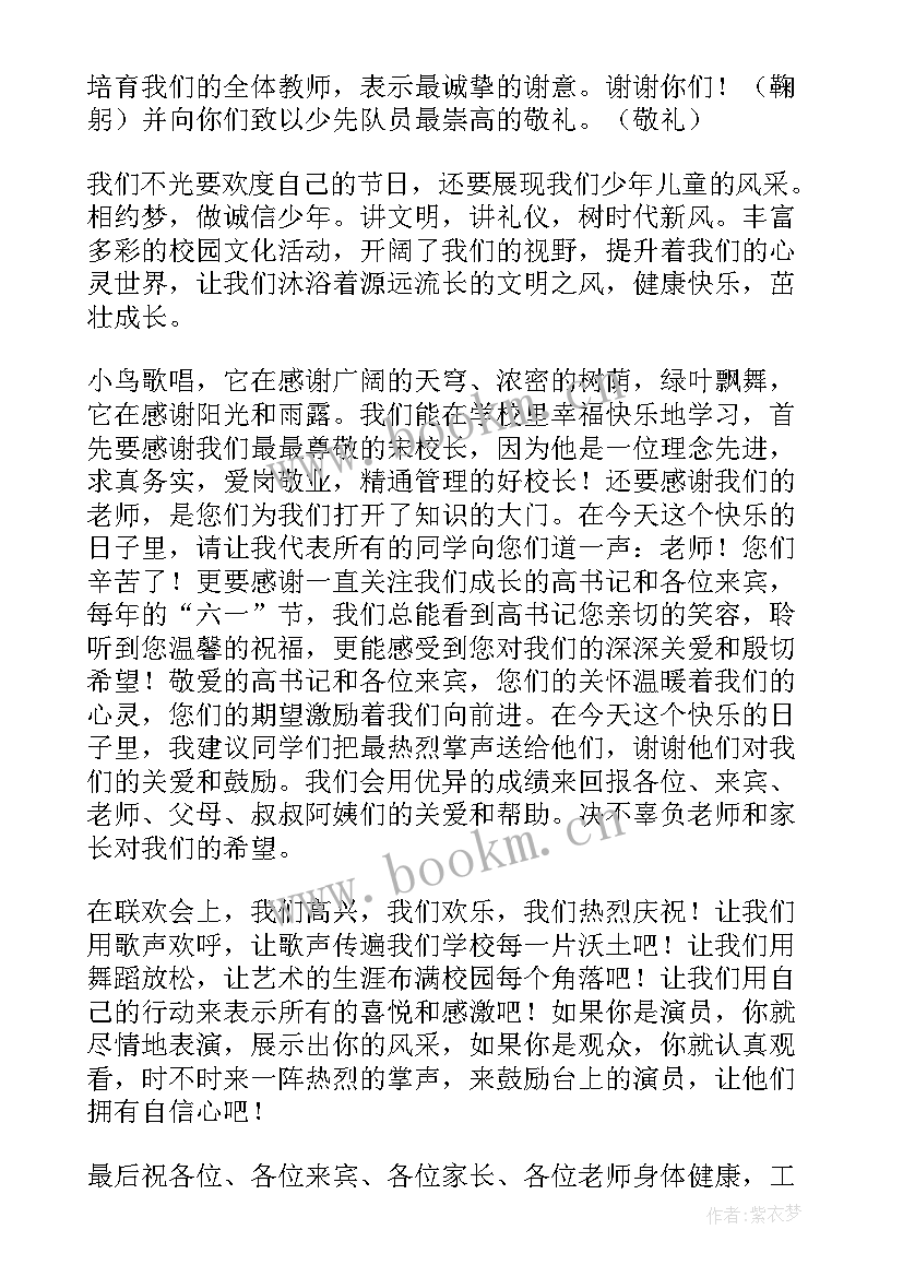 高一学生家长会代表发言稿 高一期试总结学生代表发言稿(优质8篇)