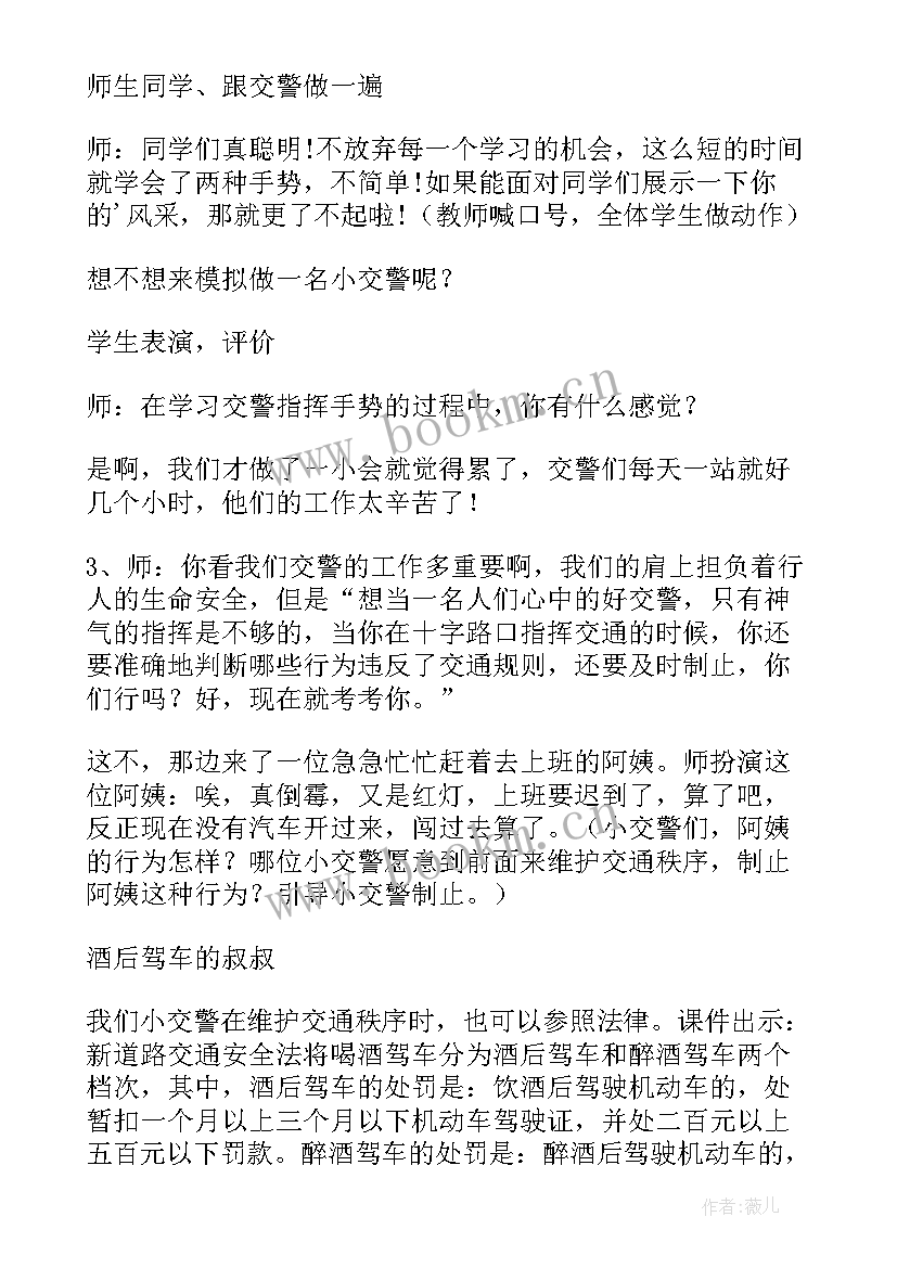 中班抛接球玩法 幼儿园中班体育教案(优秀13篇)