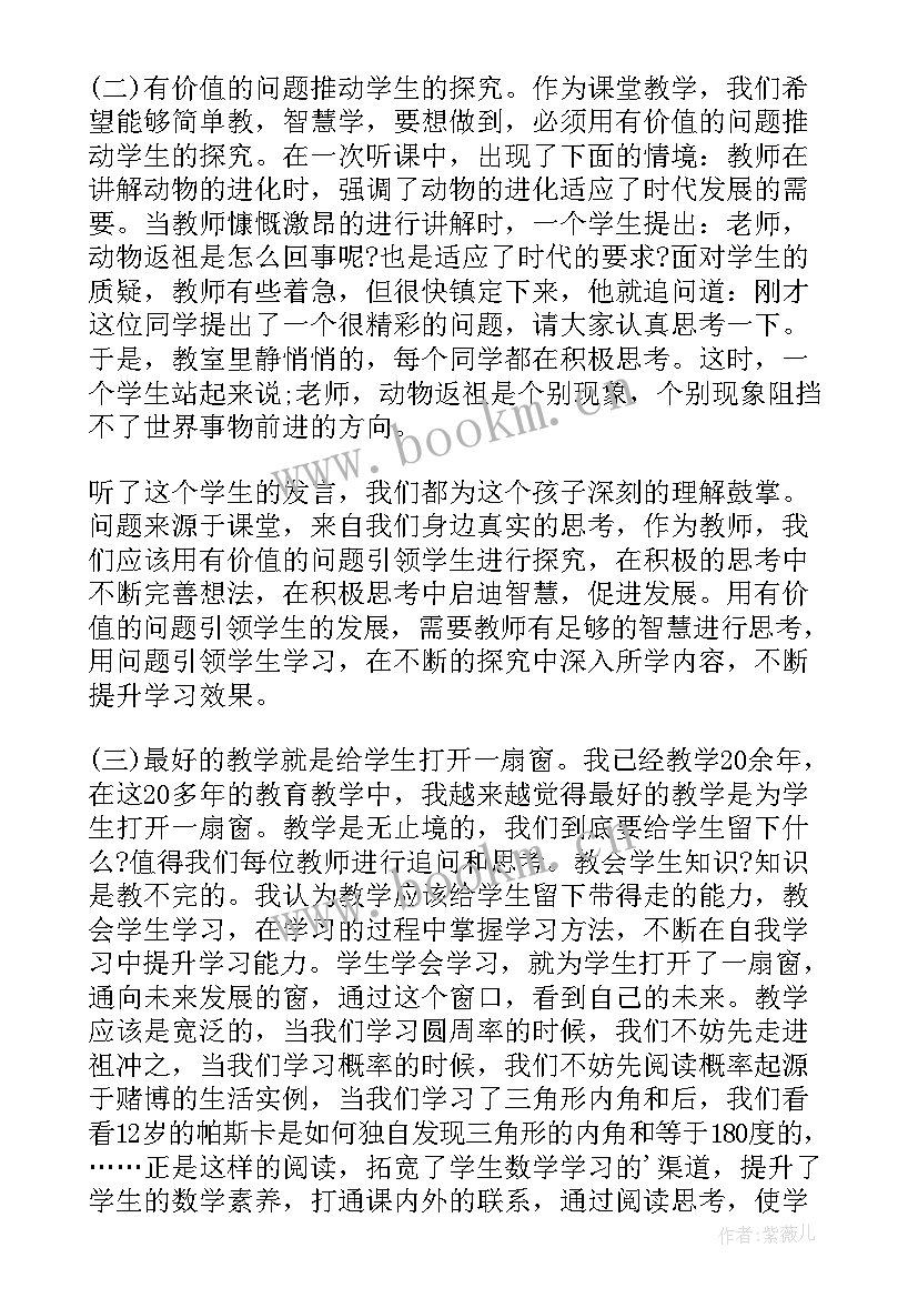 2023年小学教师参加普通话培训心得体会(精选5篇)