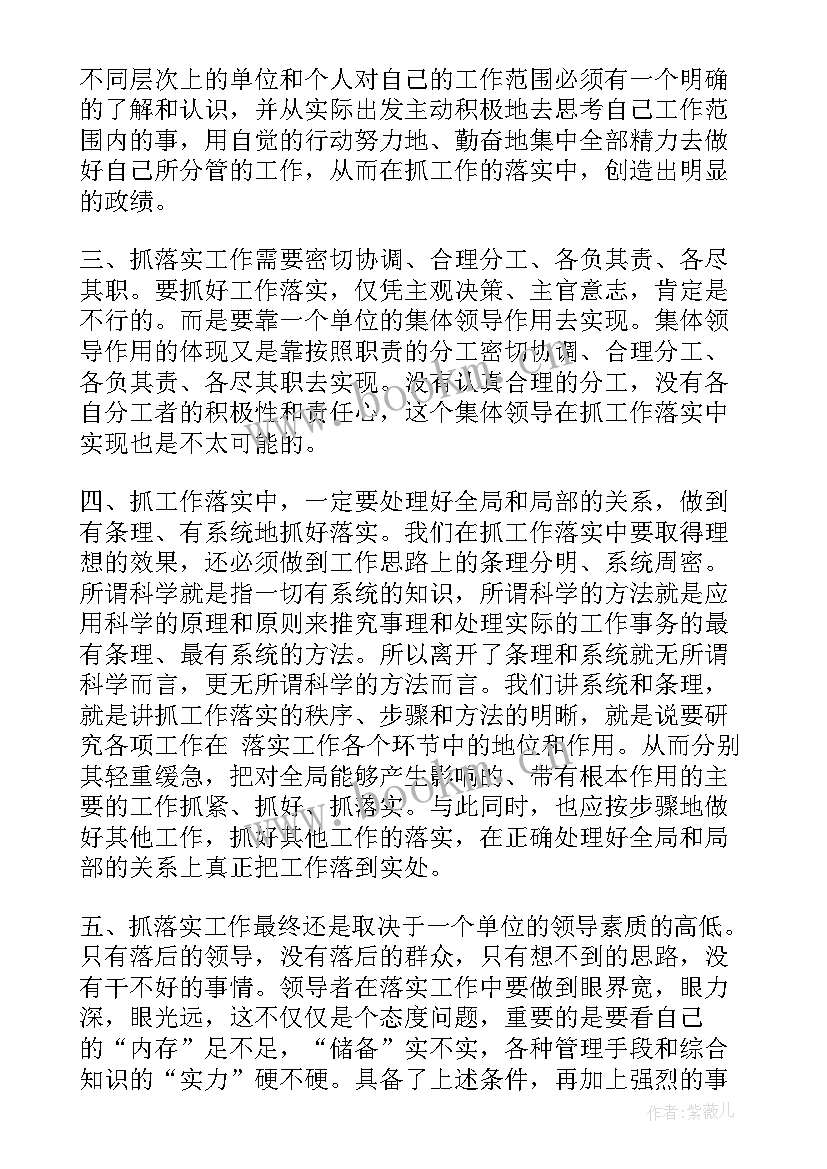 2023年高考总结会发言稿(大全13篇)