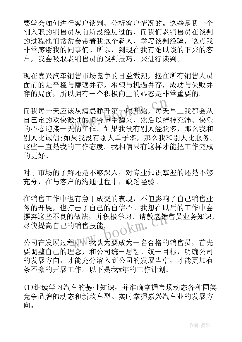 车间员工年度总结(实用18篇)