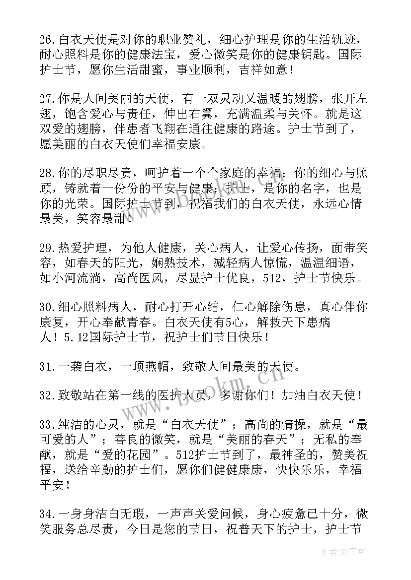 最新赞美正能量句子励志短句子(优质8篇)