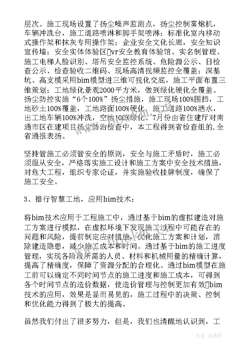 最新施工现场安全讲话稿 施工现场安全教育个人讲话稿(优质8篇)