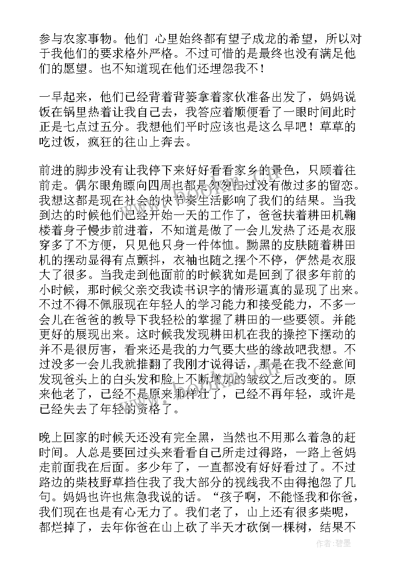 2023年青春不在的句子说说心情(模板8篇)