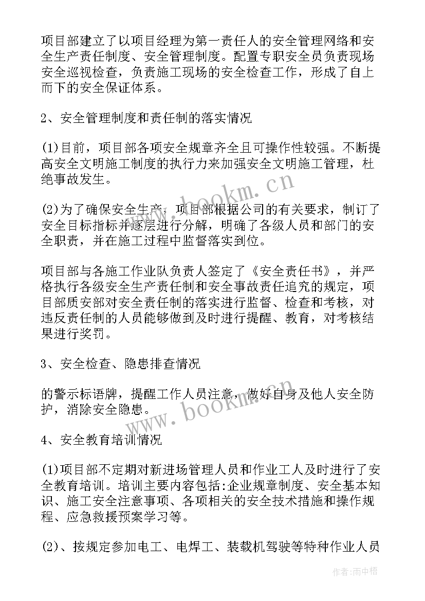 口腔科自查报告 口腔科安全生产自查报告(大全8篇)