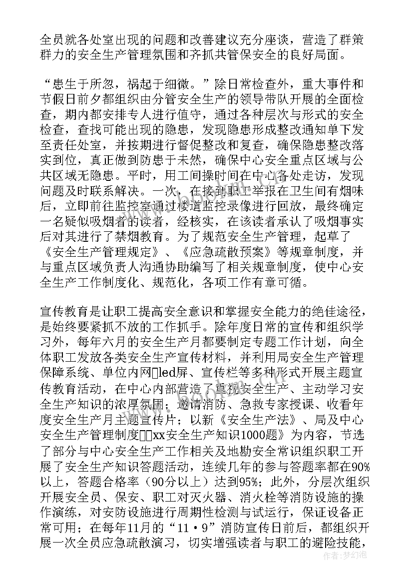 社区先进工作者事迹材料(优质9篇)