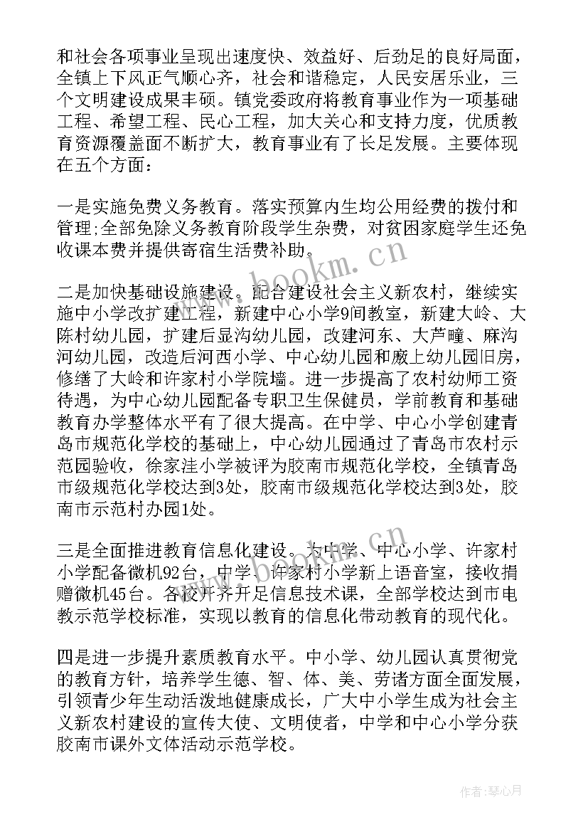 2023年六一辅导员讲话稿(通用15篇)