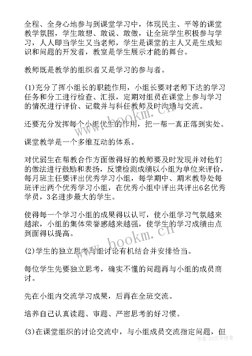 寒假开学典礼发言稿学生代表小学 寒假春季学期开学典礼演讲稿(大全10篇)