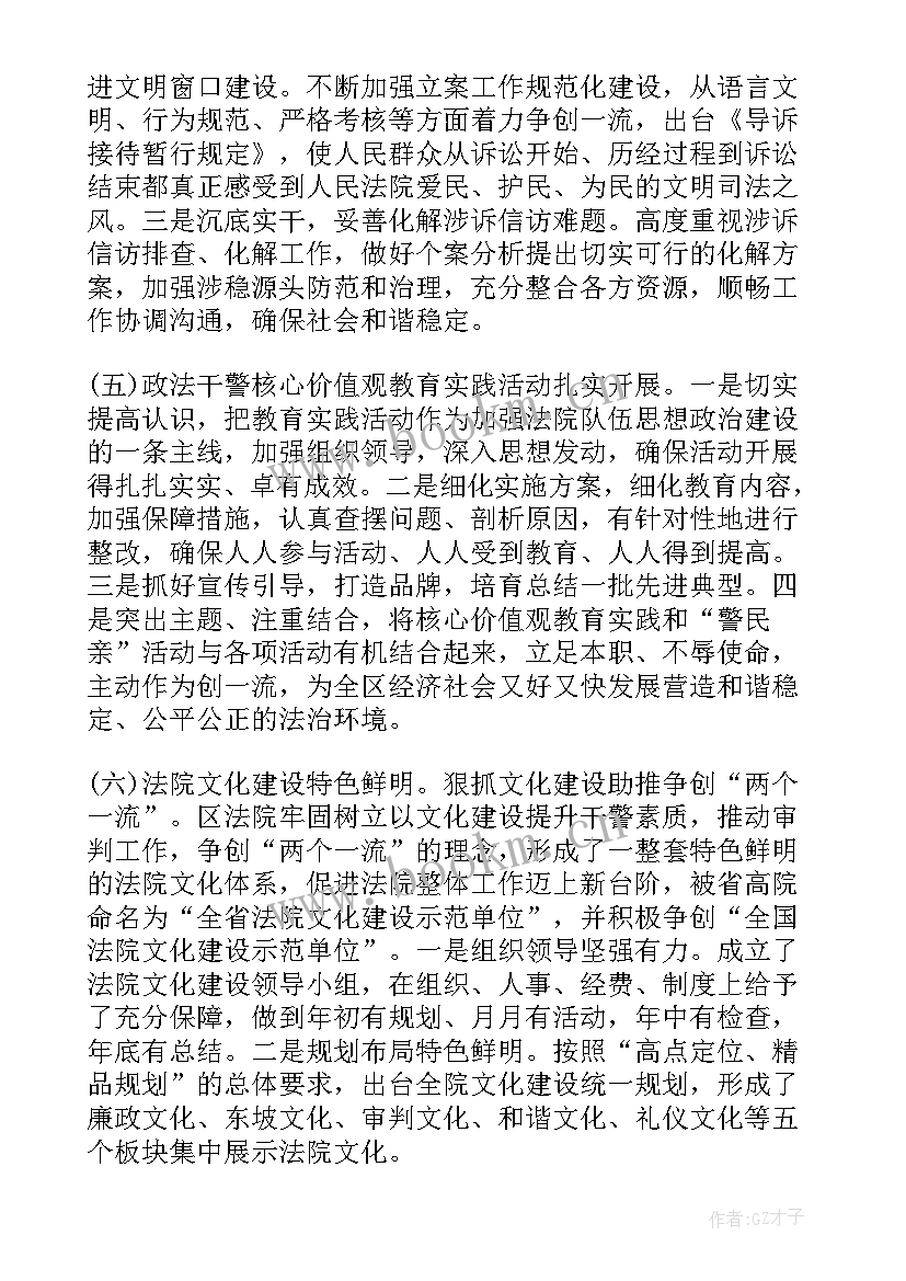 党员队伍建设工作总结 党员队伍建设工作情况总结(汇总8篇)