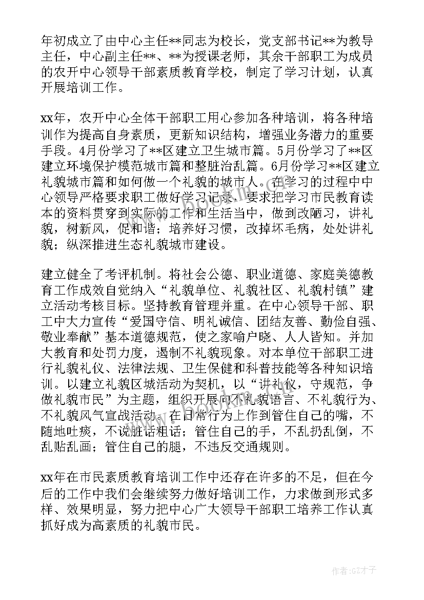 党员队伍建设工作总结 党员队伍建设工作情况总结(汇总8篇)