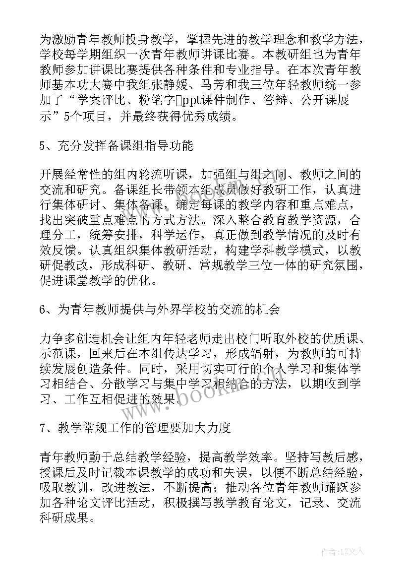 中专期末总结 中专学期末个人总结(汇总18篇)