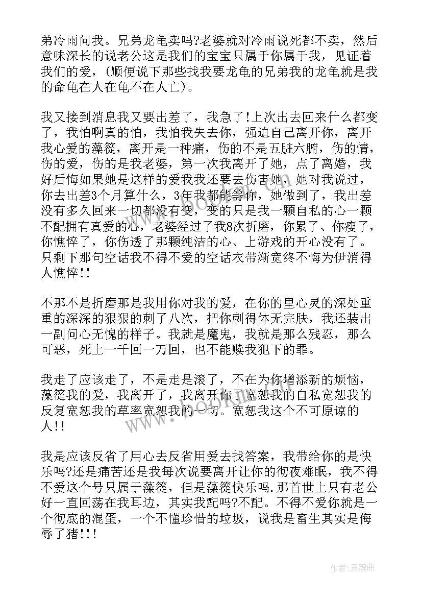 最新社保业务办理介绍信(优秀16篇)