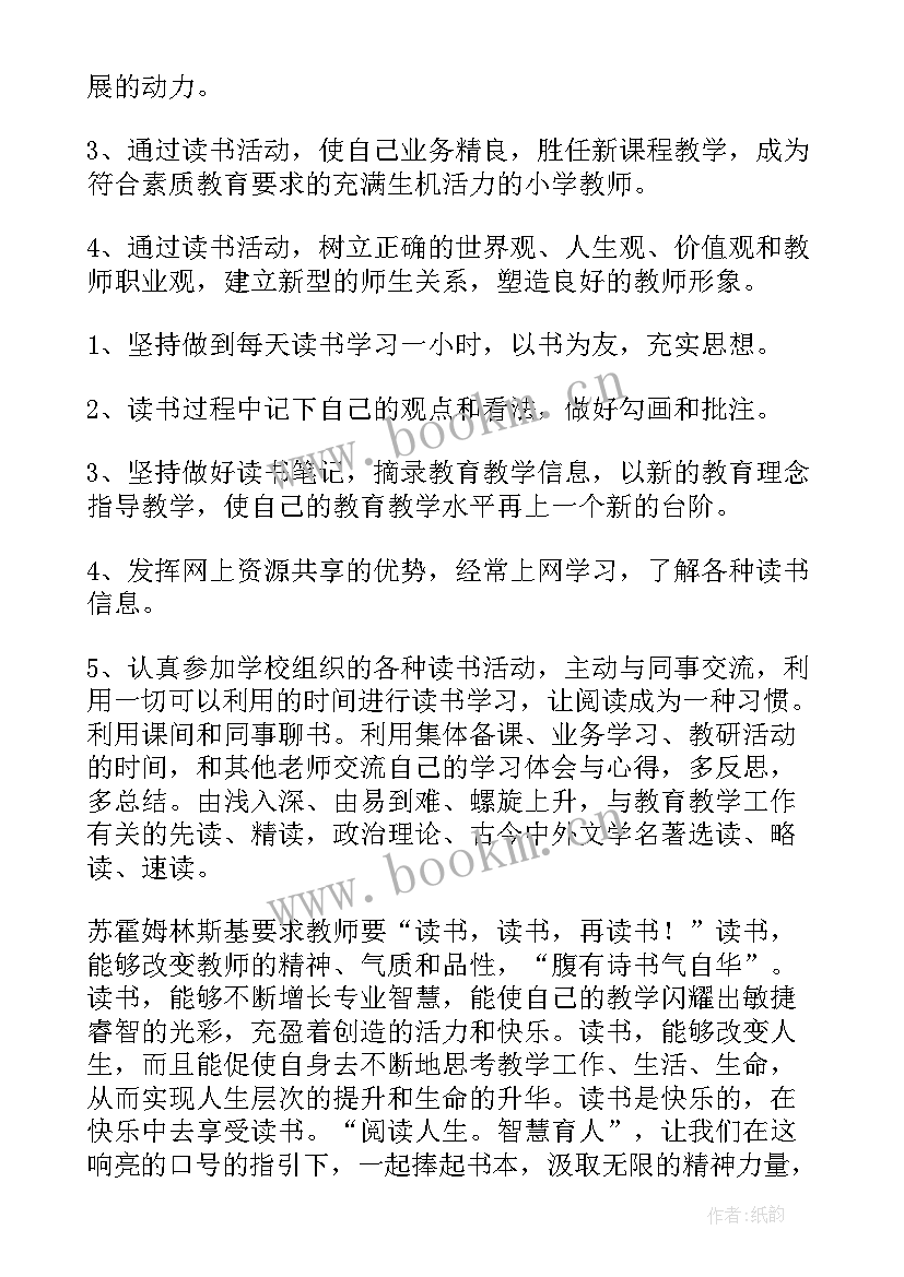 最新教师学期个人的总结与反思 学期教师个人总结(通用13篇)