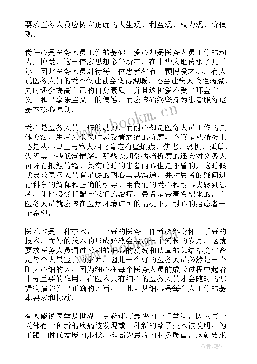 2023年口腔护士个人工作总结 口腔医院护士年度工作总结(优秀12篇)