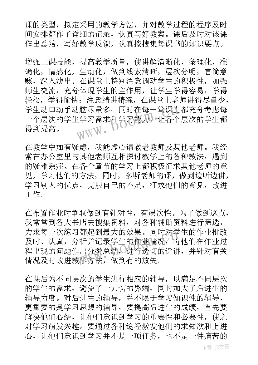 小学美术一年级教学工作总结(优质13篇)